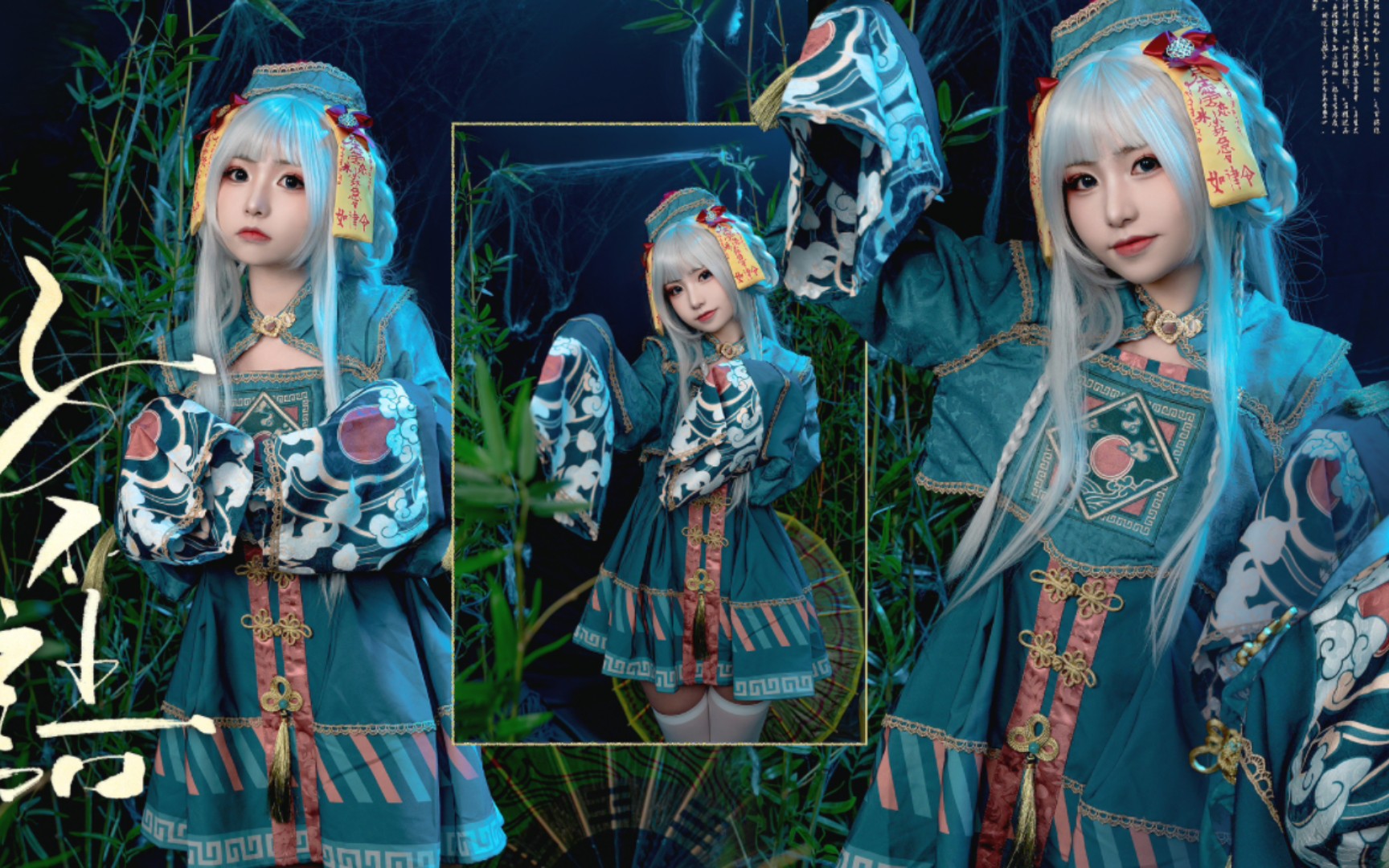 爆机少女喵小吉 角色还原摄影写真 4