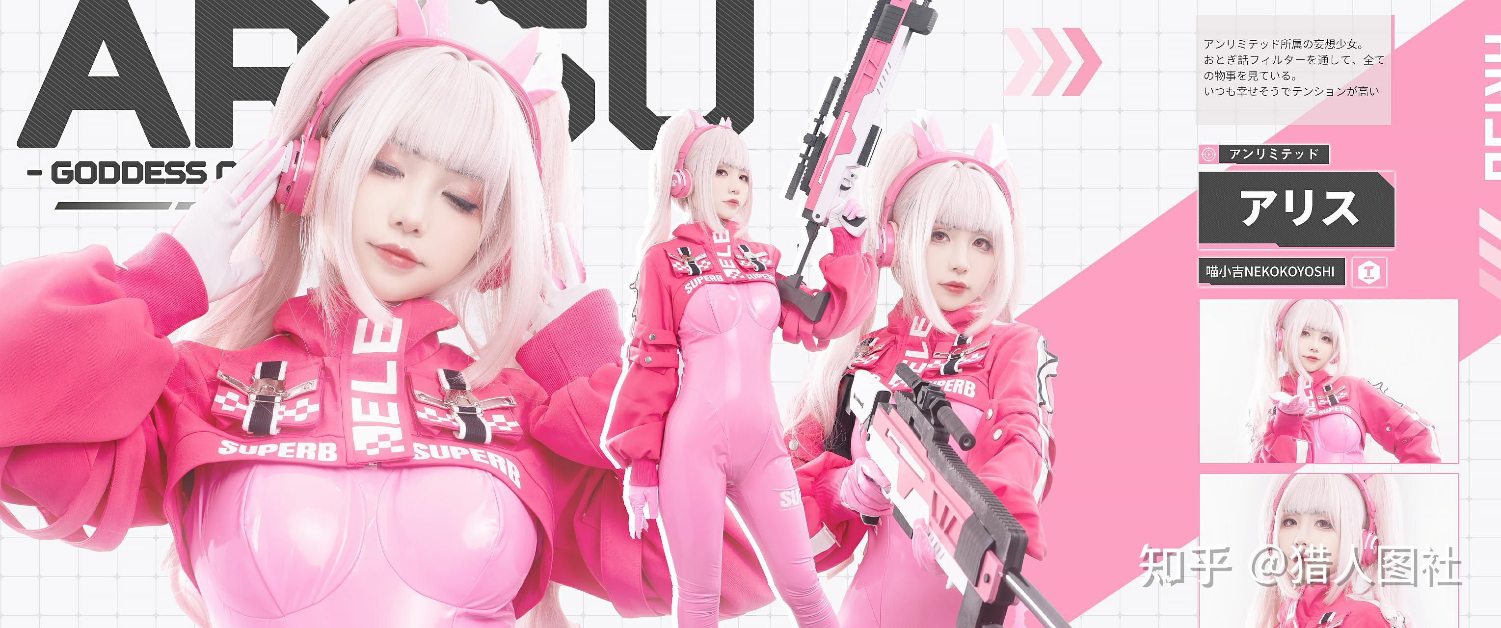 爆机少女喵小吉 创意角色扮演摄影 6