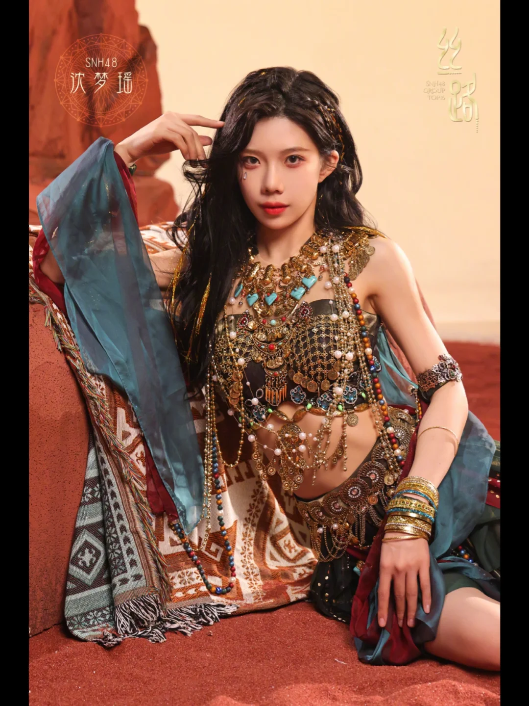 沈梦瑶 Cosplay写真摄影作品 1