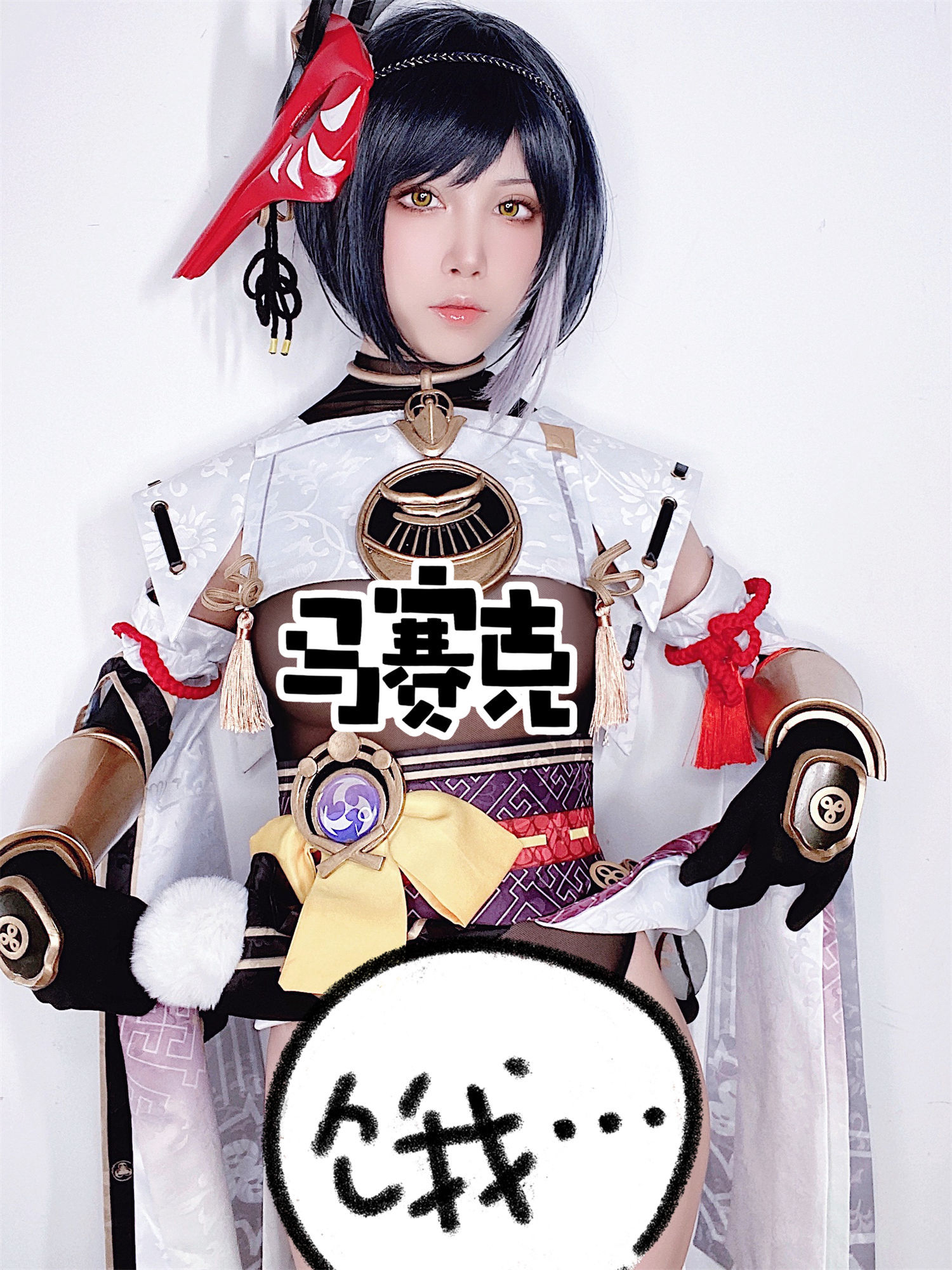 水淼写真合集·Cosplay角色扮演图片大全