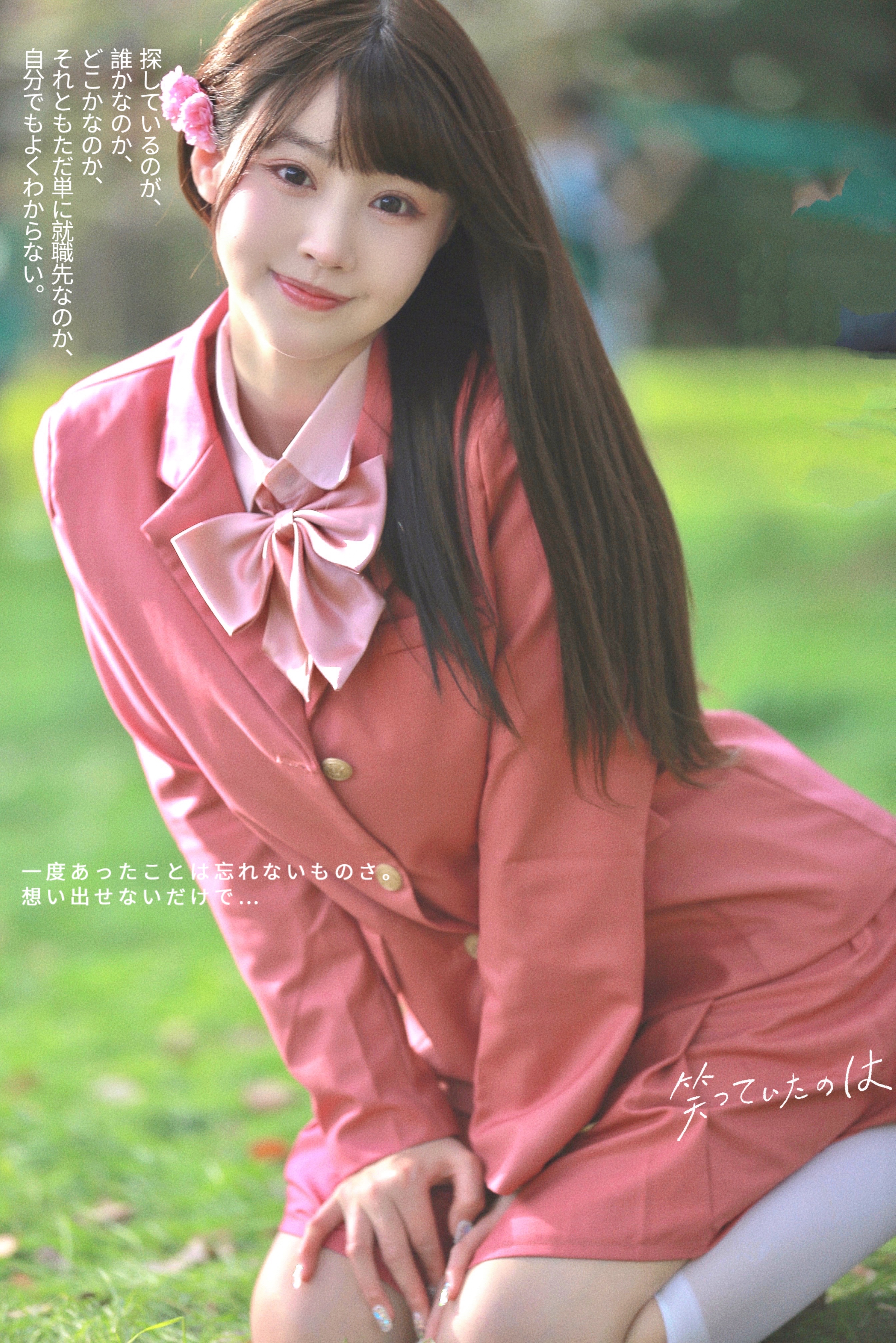 朱可儿 角色扮演高清写真照片 2